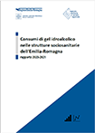 Consumi di gel idroalcolico nelle strutture sociosanitarie dell’Emilia-Romagna. Rapporto 2020-2021
