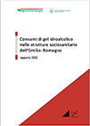 Consumi di gel idroalcolico nelle strutture sociosanitarie dell’Emilia-Romagna. Rapporto 2022